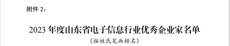 微信截圖_20230721134253.png