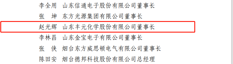 微信截圖_20230721134948.png